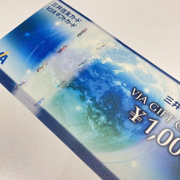 VJAギフトカード画像