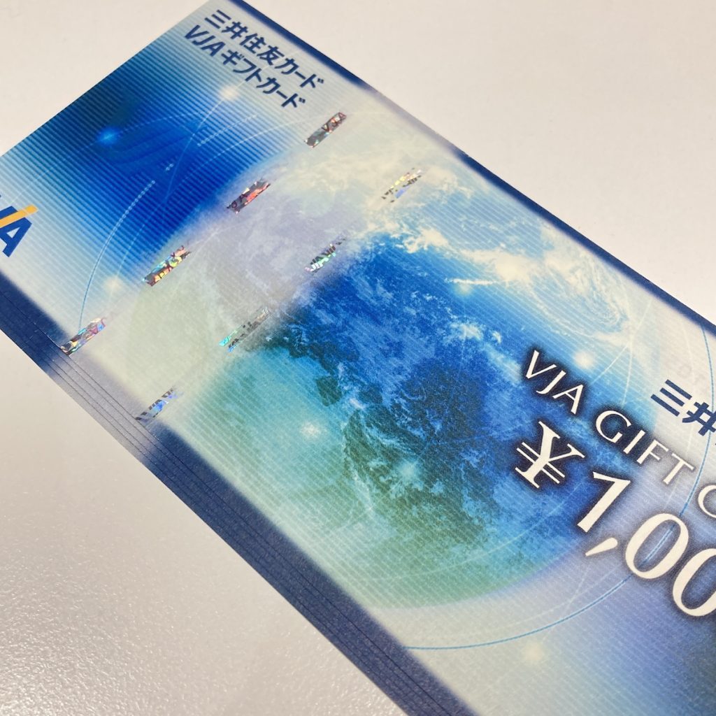 VJAギフトカード