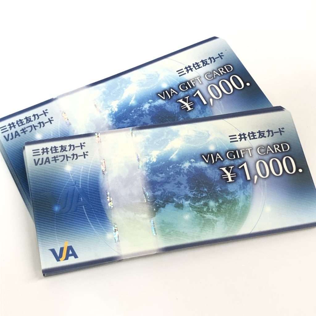 VJAギフトカード画像
