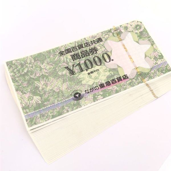 全国百貨店共通商品券画像