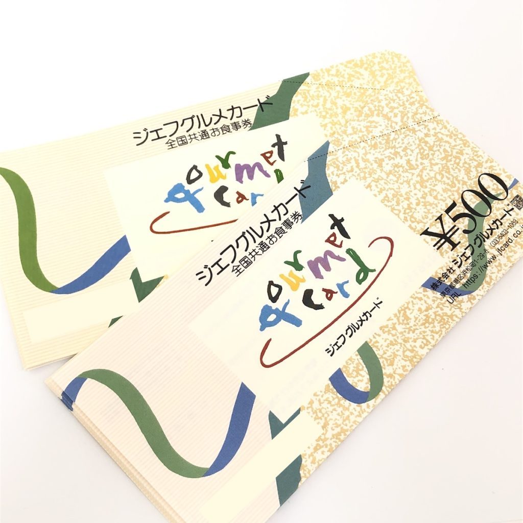 ジェフグルメカード画像