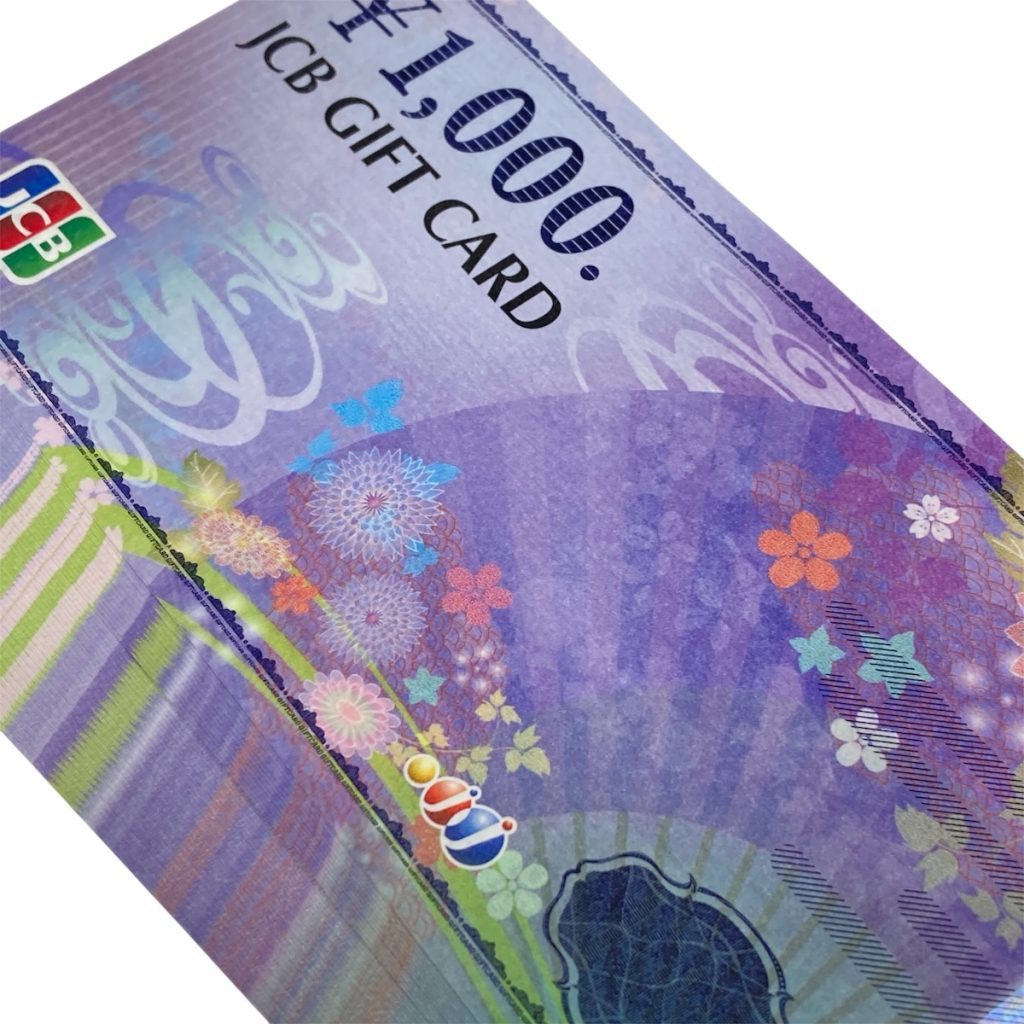 JCBギフトカード