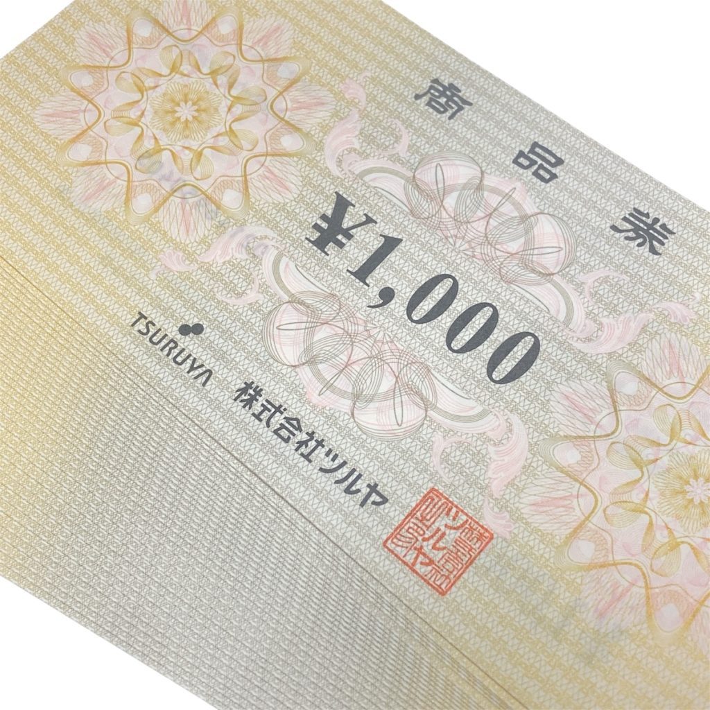 ツルヤ商品券画像