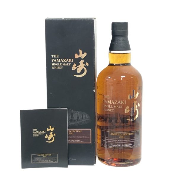サントリー / 山崎 / 2015 / リミテッドエディション画像