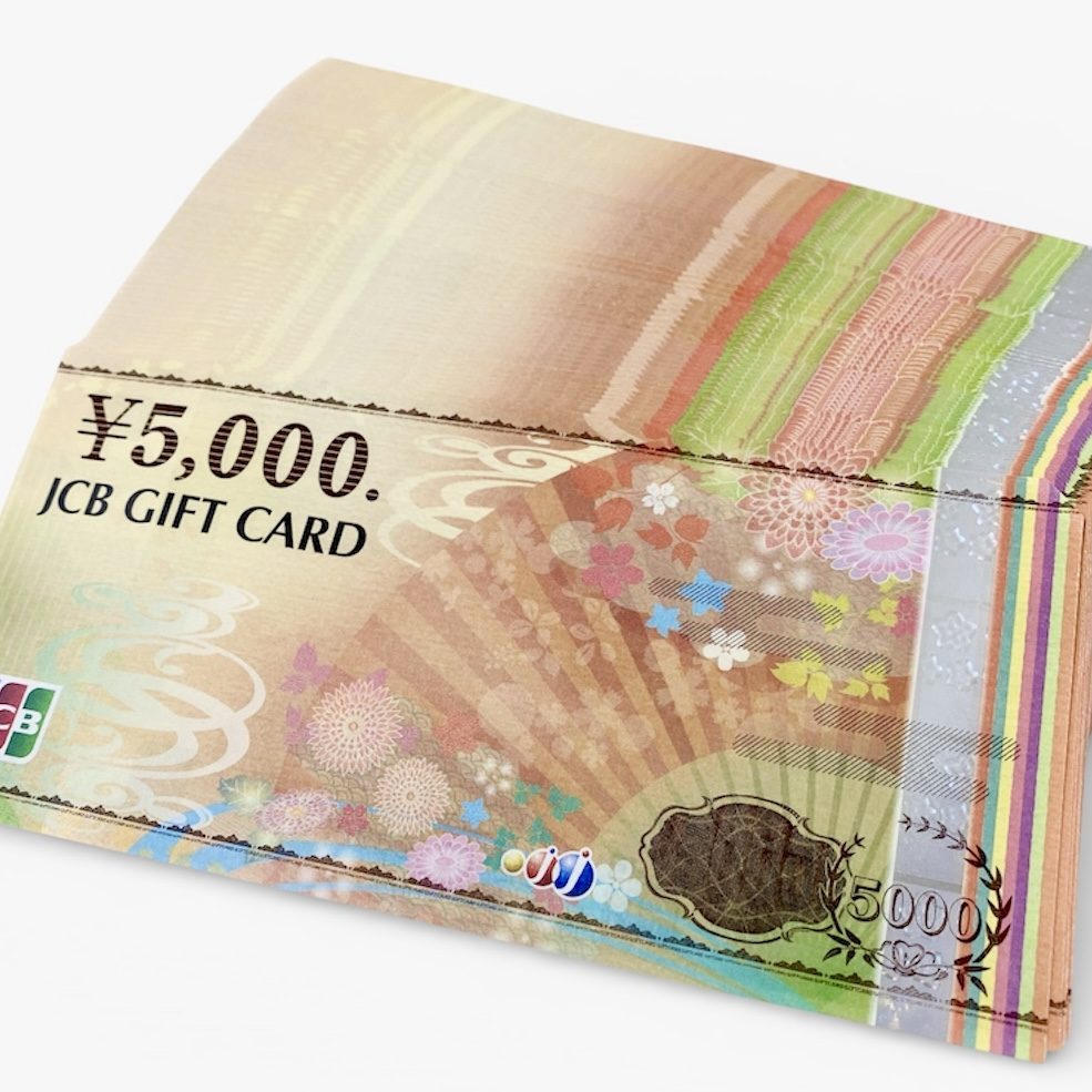 JCBギフトカード