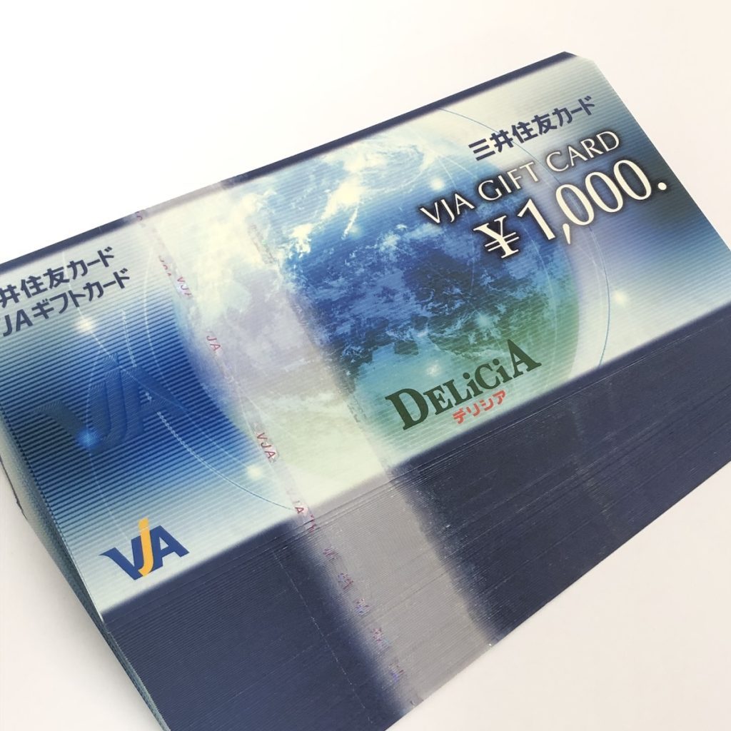 VJAギフトカード画像