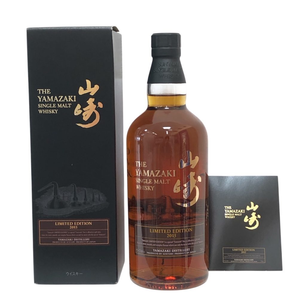 サントリー / 山崎 / 2015 / リミテッドエディション画像