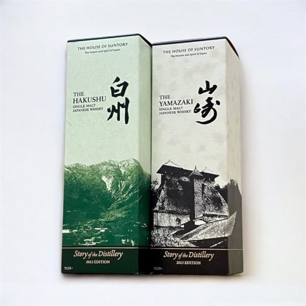 ウイスキー 山崎/白州 2025 700ml 43%画像