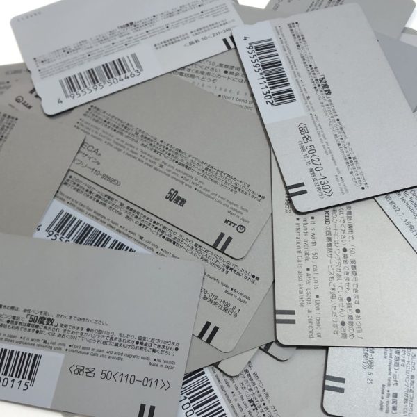 テレホンカード画像