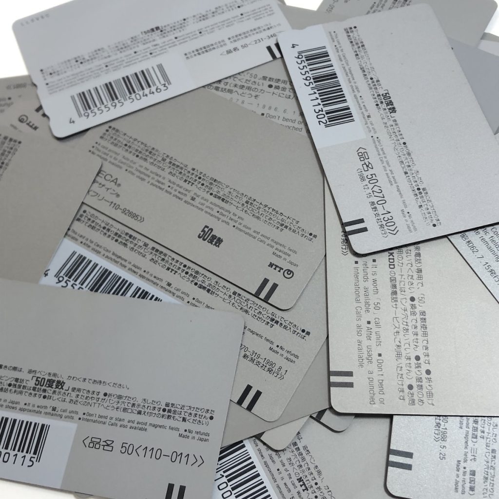 テレホンカード