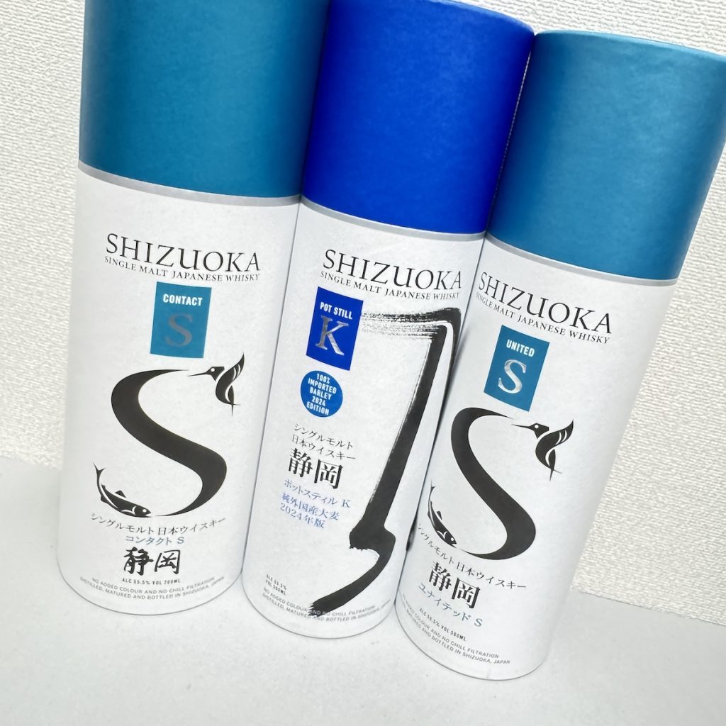 ウイスキー / whisky / ガイアフロー / 静岡 / ジャパニーズ画像