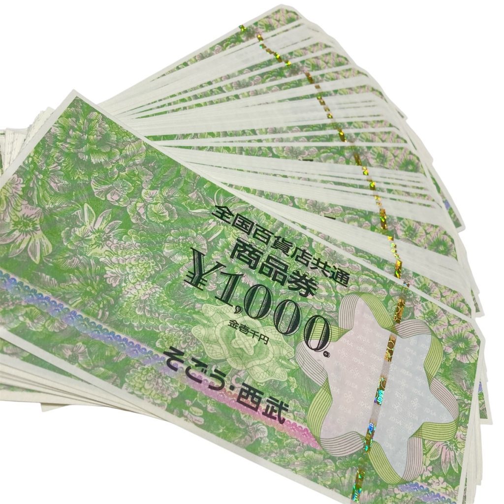 全国百貨店共通商品券画像
