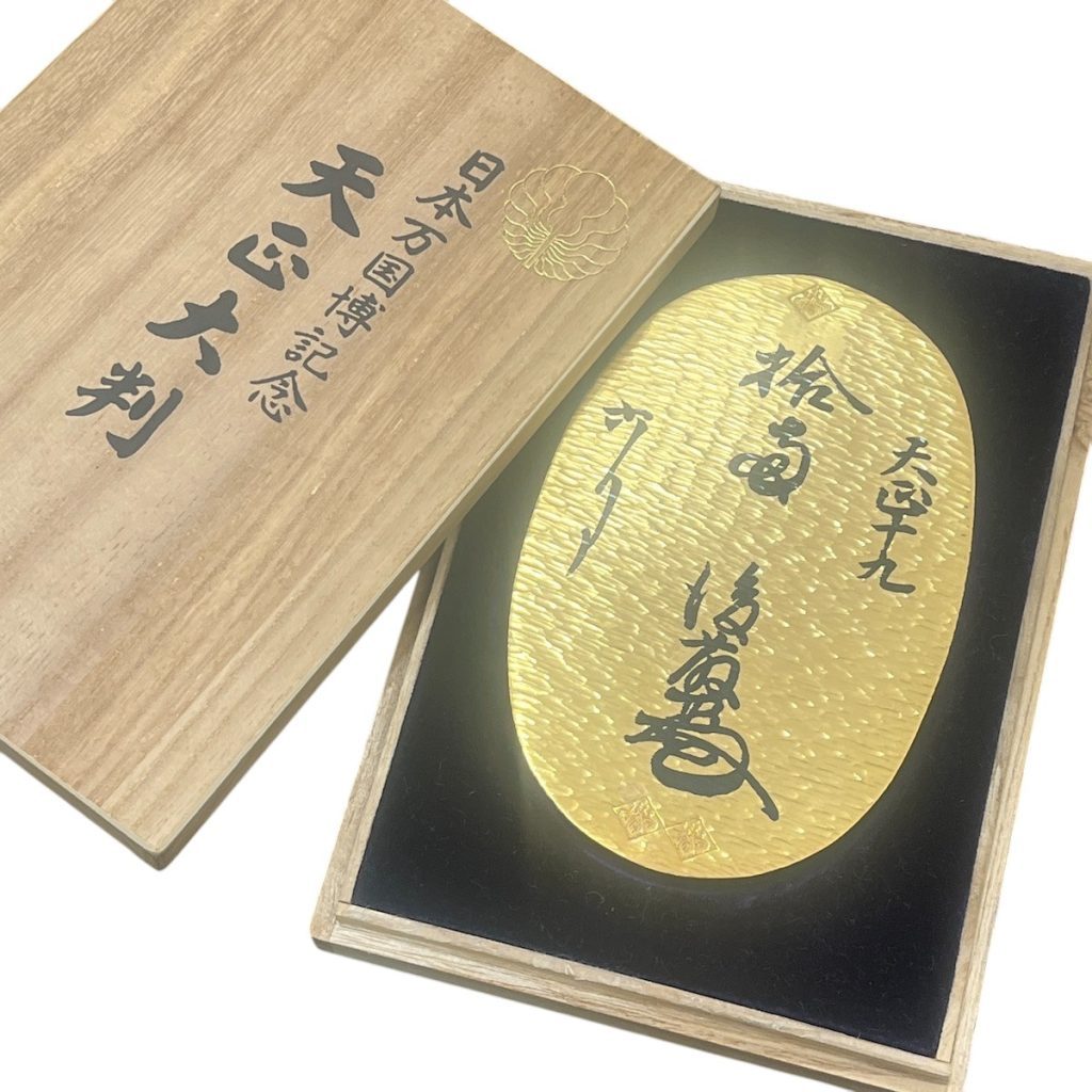 大阪万博記念 純銀製 大判画像