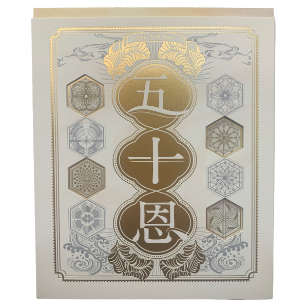 テレボート 五十恩画像