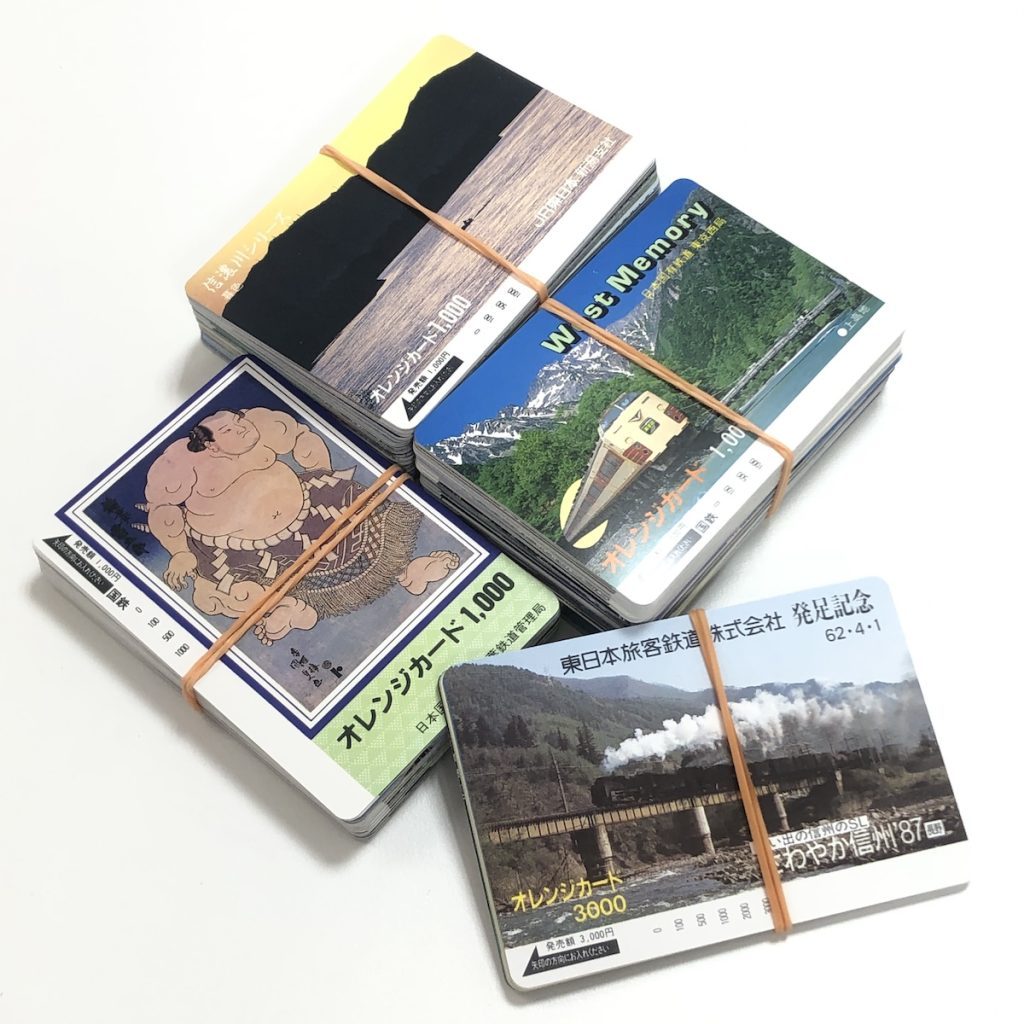 オレンジカード画像