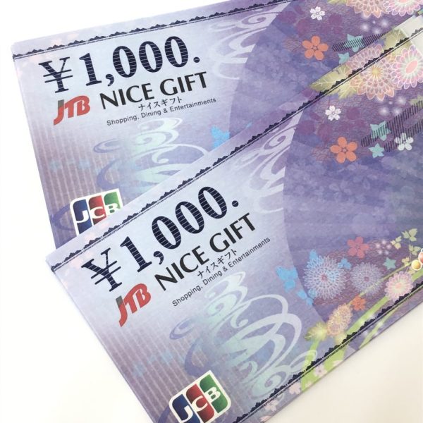 JTBナイスギフト画像
