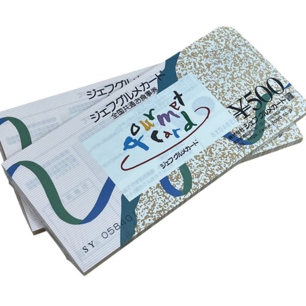 ジェフグルメカード画像