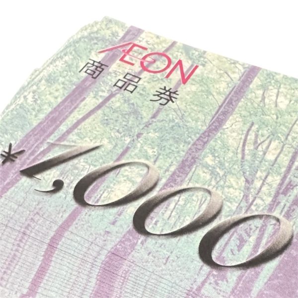 イオン / AEON / 商品券 / 金券 / 1000円画像
