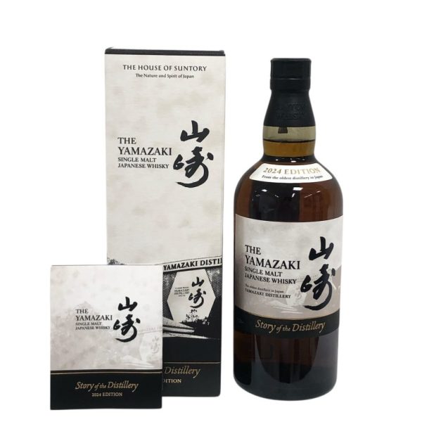 サントリー / 山崎 Story of the Distillery 2024画像