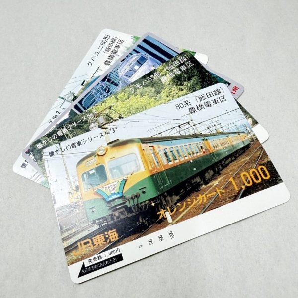 オレンジカード / プリペイド / JR / 電車 / 未使用画像