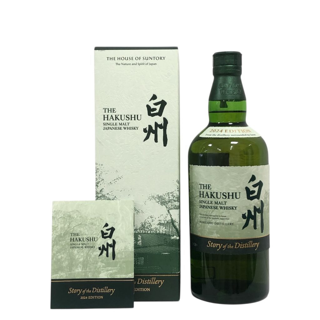 サントリー / 白州 Story of the Distillery 2024画像