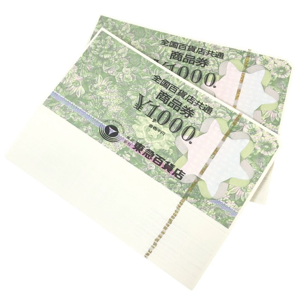 全国百貨店共通商品券画像