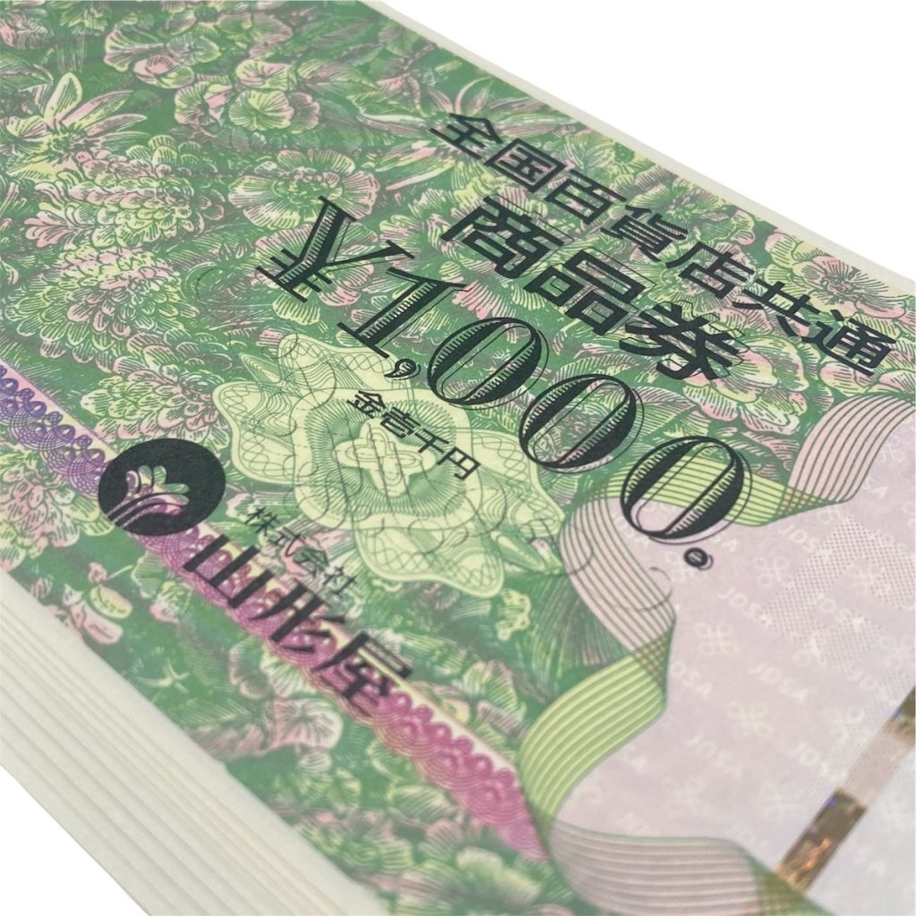 全国百貨店共通商品券画像