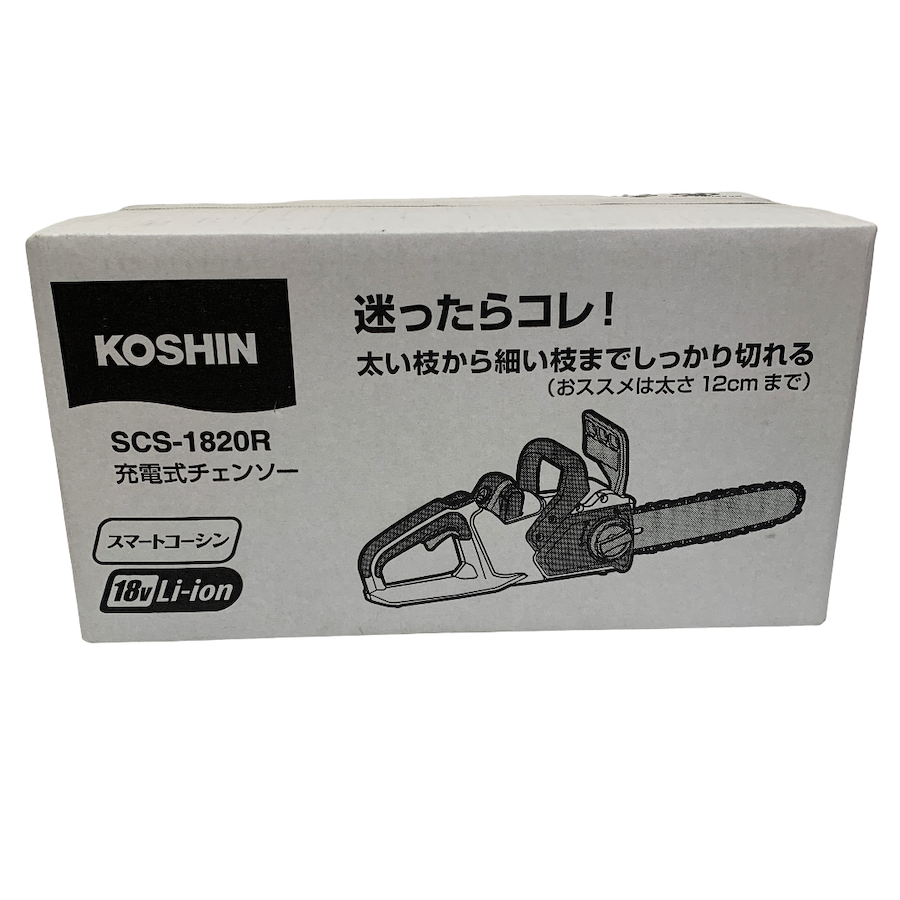 KOSHIN SCS-1820R 充電式チェンソー コーシン 工具 電動画像