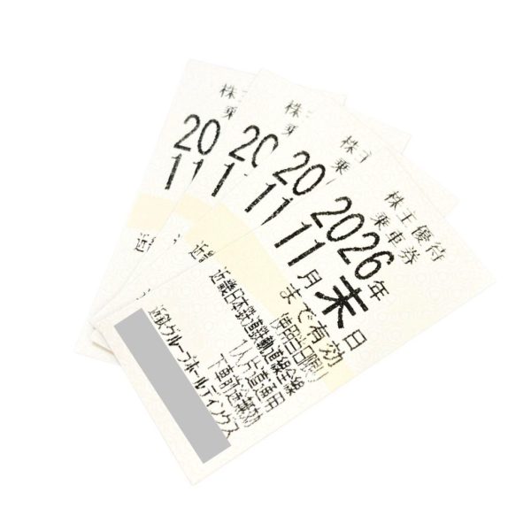 近鉄 / 株主乗車券 / 株主優待券 / 近畿日本鉄道 / 鉄道優待券画像