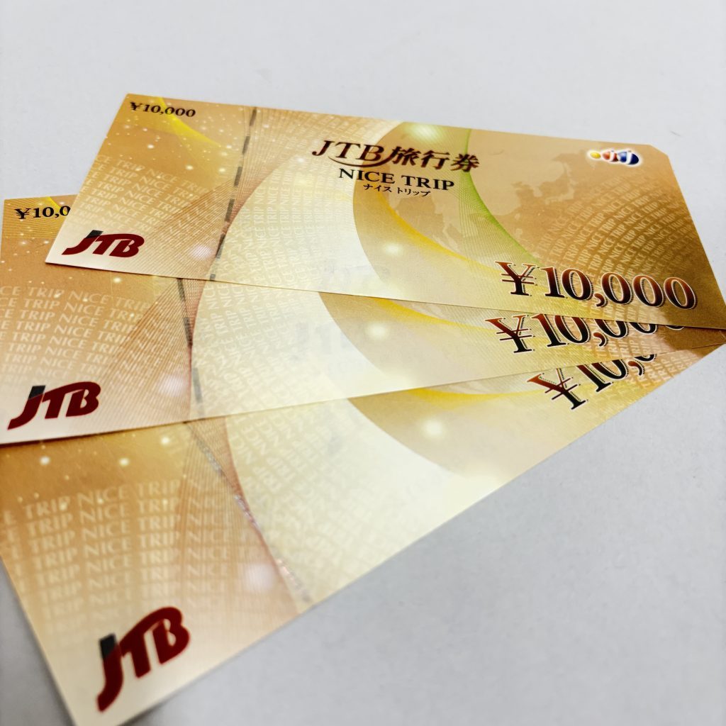 JTB / 旅行券 / 10000円 / 金券 / ギフト画像
