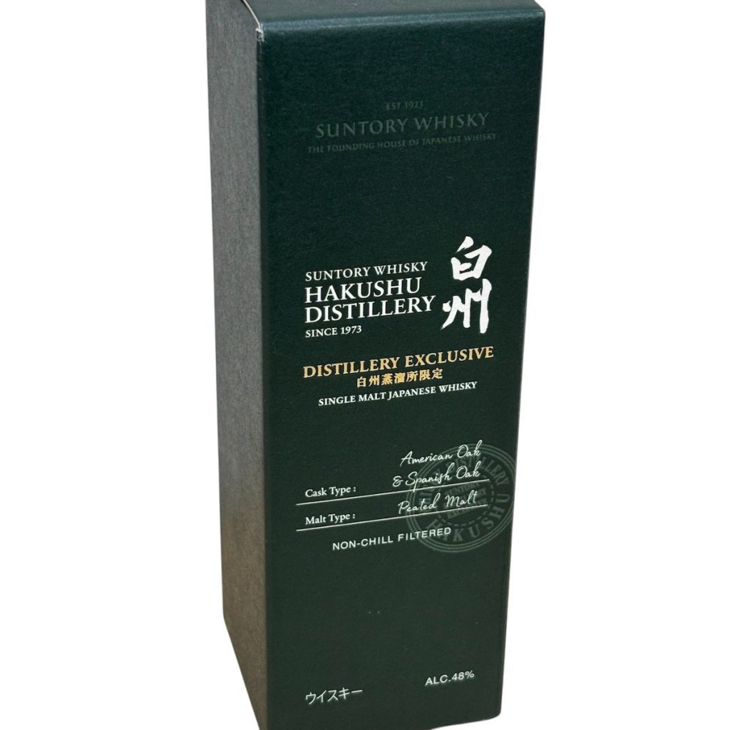 白州蒸溜所限定 / ミニボトル画像