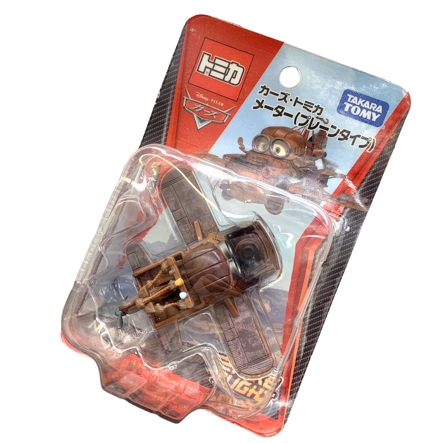 未開封 レトロホビー カーズ メーター ヴィンテージ おもちゃ フィギュア画像