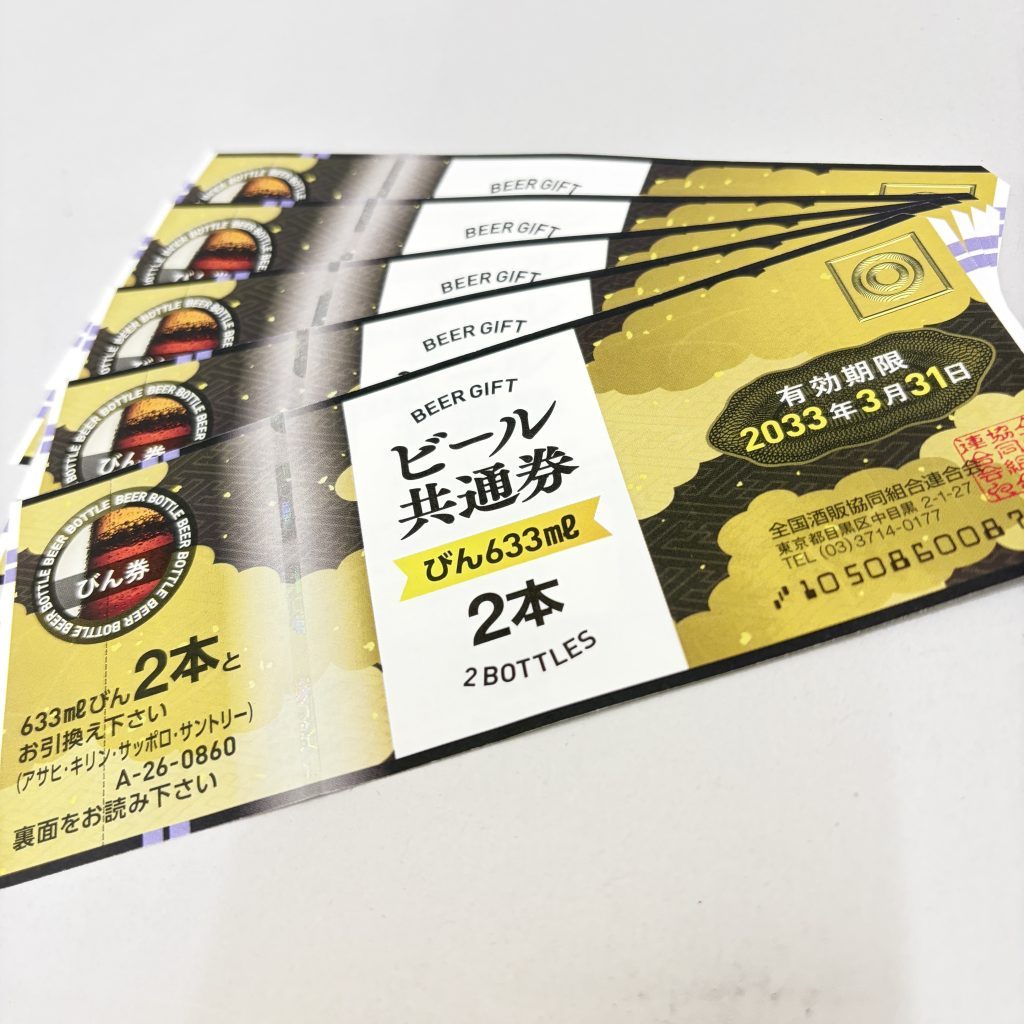 ビール券 / 金券 / お酒 / 共通券画像