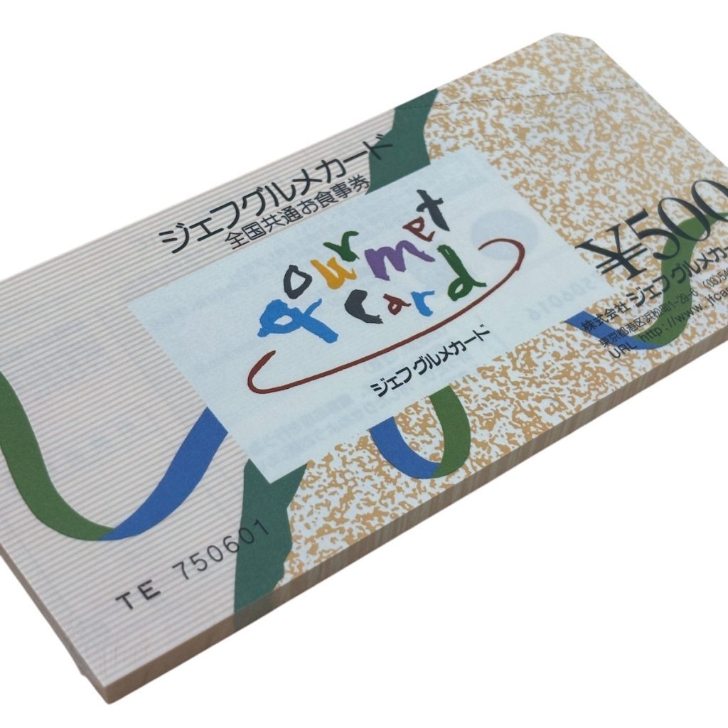 ジェフグルメカード画像