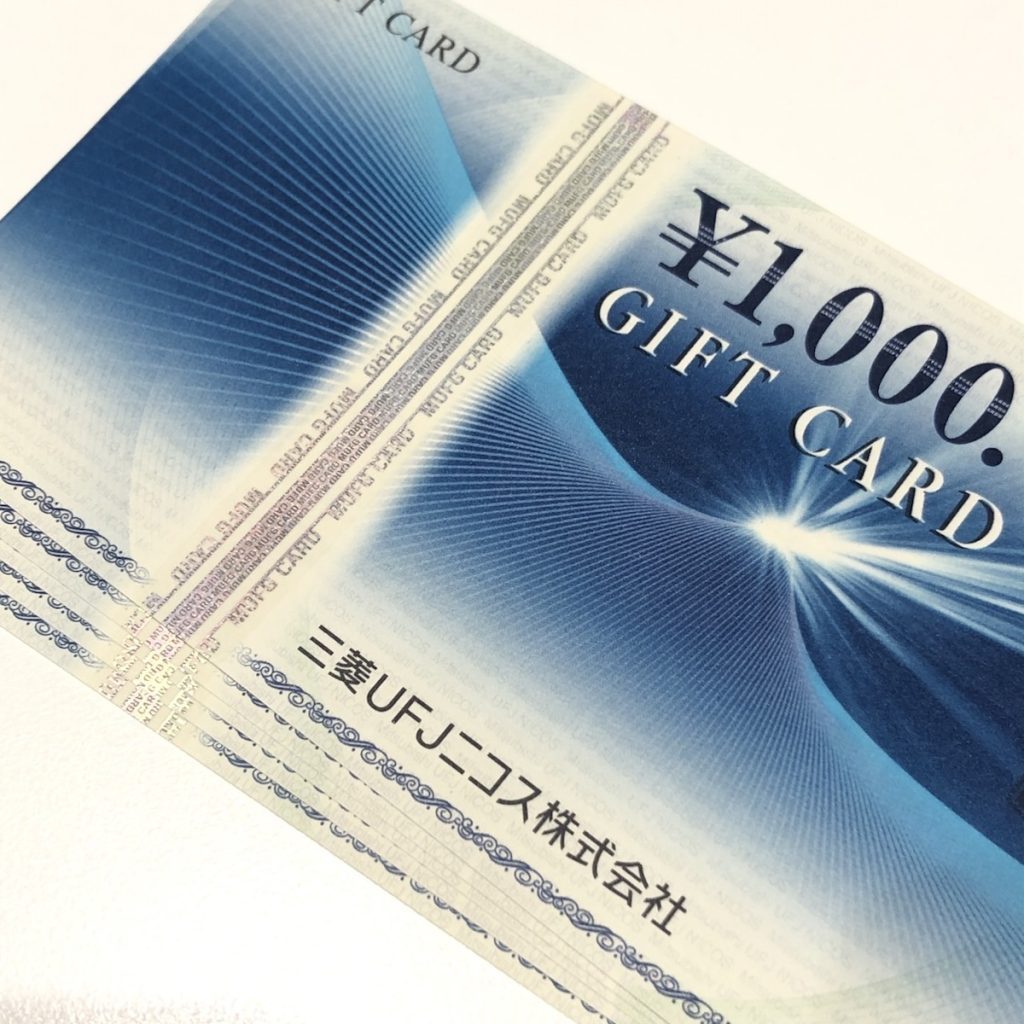 三菱 / UFJ / ニコス / ギフトカード / 1000円画像