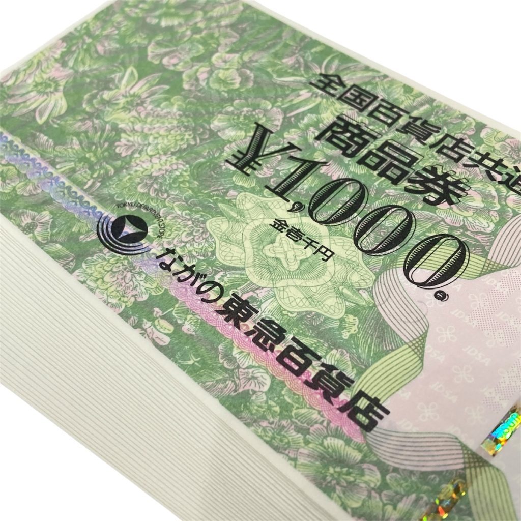 全国百貨店共通商品券画像