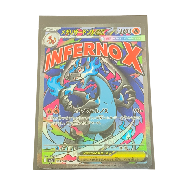 ポケモンカード / メガリザードンX ex / 223/193 / トレーディングカード / ホビー画像