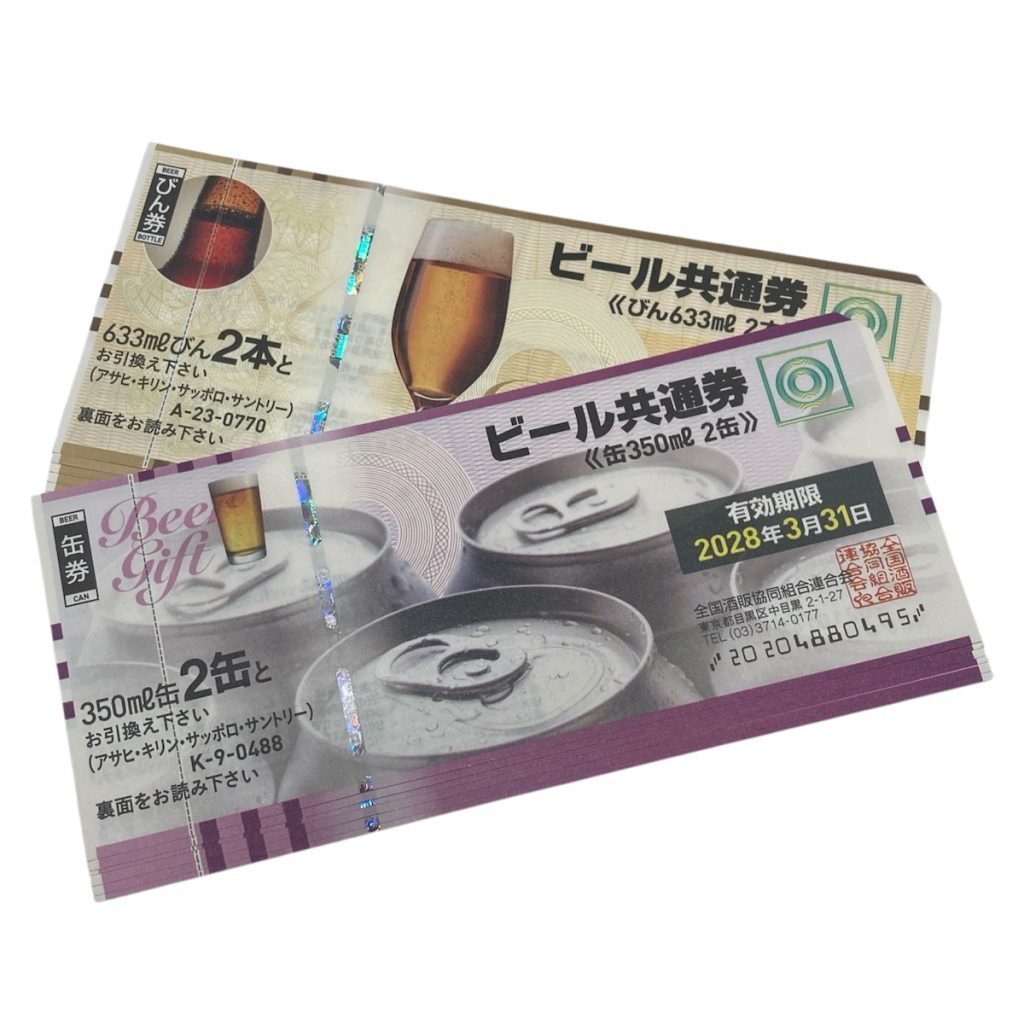 ビール券画像